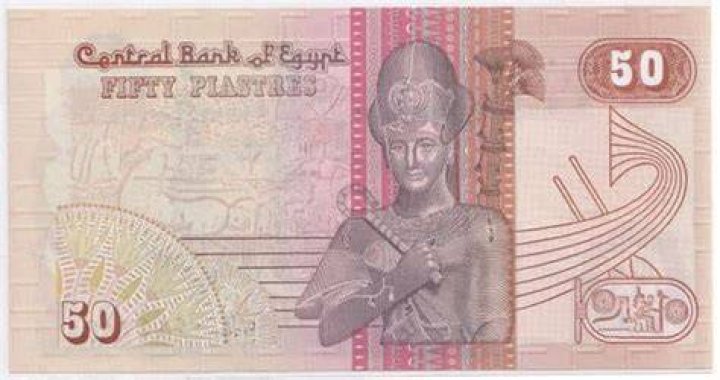 How much is a 50 piastres worth?