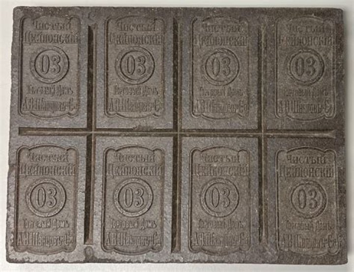 What is a brick in money terms?