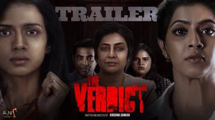 What is the movie The Verdict about?