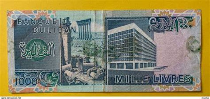 What is the value of 1000 Mille livres in Indian rupees?