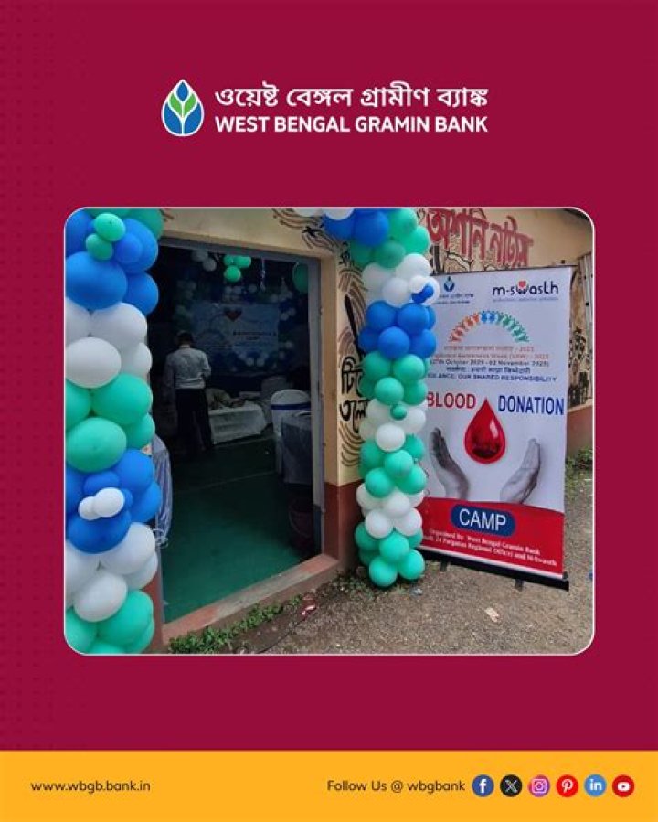 Which bank is best in West Bengal?