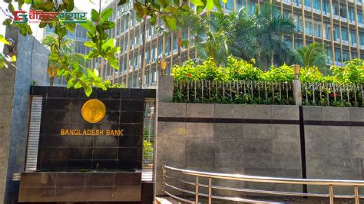 Which is the No 1 bank in Bangladesh?
