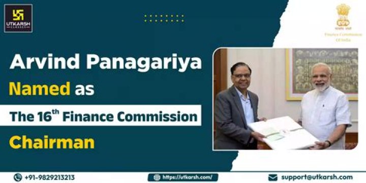 Who is the chairman of finance commission now?